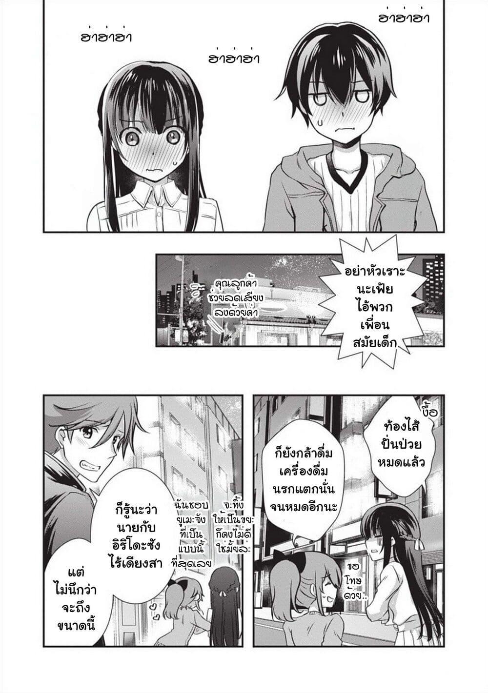 Manga-lc-com อ่านมังงะ อ่านการ์ตูน ออนไลน์ ฟรี Mamahaha no Tsurego ga Moto Kanodatta ตอนที่ 1 2 3 4 5 6 7 8 9 10 11 12 13 14 ฟรี ไม่มีโฆษณา Manga-lc - อ่าน มังงะ อ่าน การ์ตูน ออนไลน์ อ่านมังงะ ฟรี