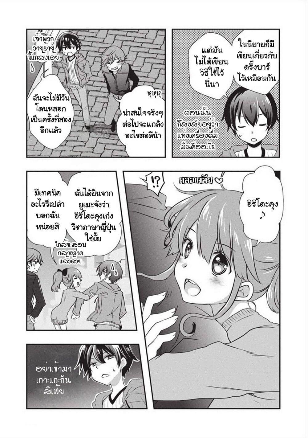Manga-lc-com อ่านมังงะ อ่านการ์ตูน ออนไลน์ ฟรี Mamahaha no Tsurego ga Moto Kanodatta ตอนที่ 1 2 3 4 5 6 7 8 9 10 11 12 13 14 ฟรี ไม่มีโฆษณา Manga-lc - อ่าน มังงะ อ่าน การ์ตูน ออนไลน์ อ่านมังงะ ฟรี