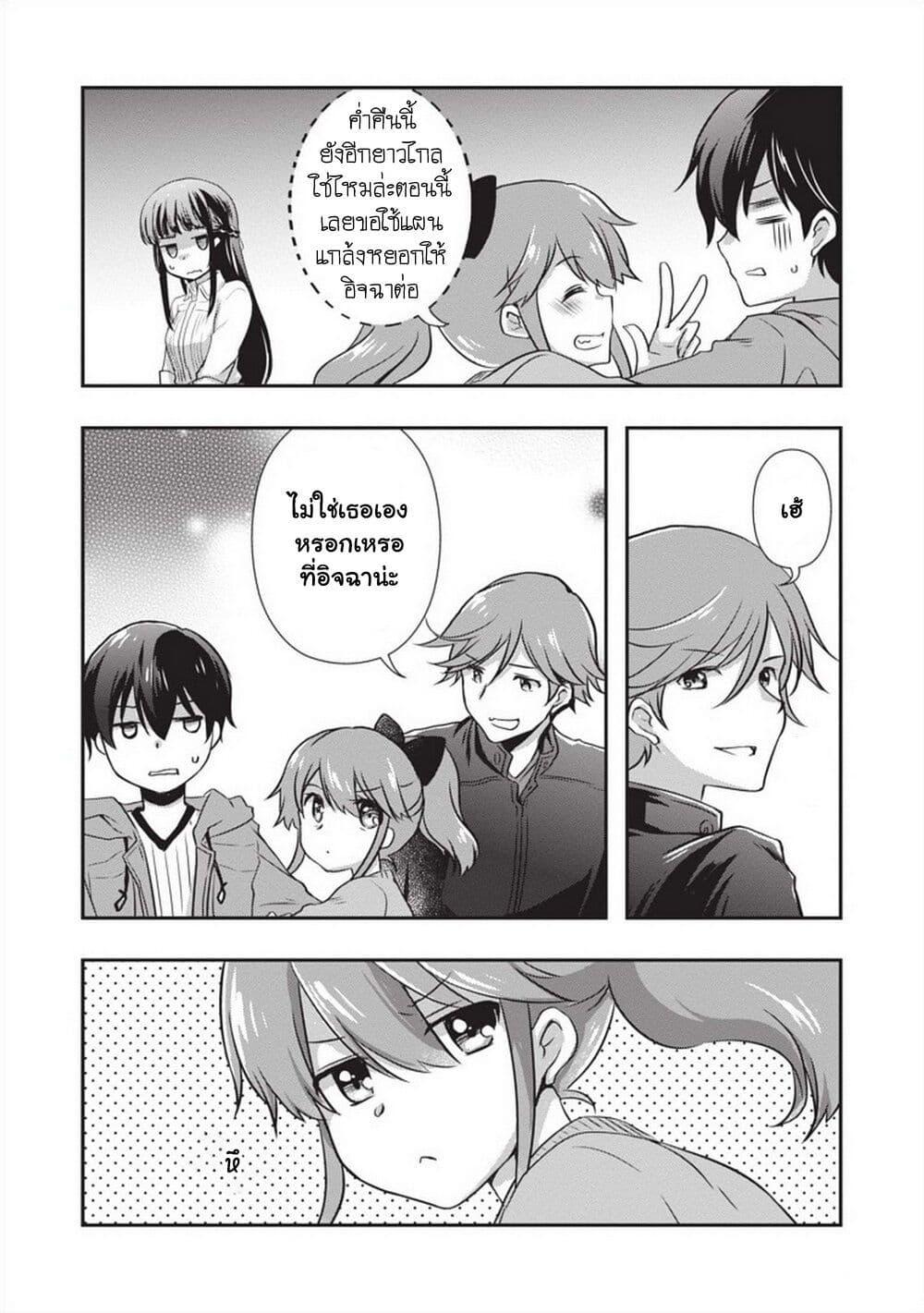 Manga-lc-com อ่านมังงะ อ่านการ์ตูน ออนไลน์ ฟรี Mamahaha no Tsurego ga Moto Kanodatta ตอนที่ 1 2 3 4 5 6 7 8 9 10 11 12 13 14 ฟรี ไม่มีโฆษณา Manga-lc - อ่าน มังงะ อ่าน การ์ตูน ออนไลน์ อ่านมังงะ ฟรี