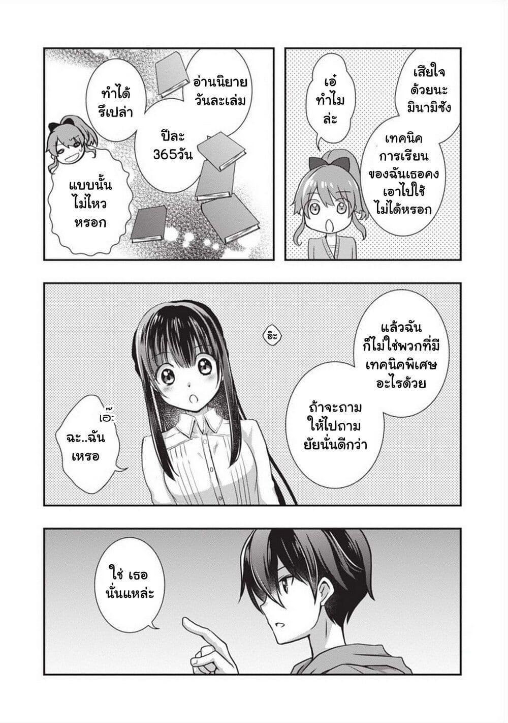 Manga-lc-com อ่านมังงะ อ่านการ์ตูน ออนไลน์ ฟรี Mamahaha no Tsurego ga Moto Kanodatta ตอนที่ 1 2 3 4 5 6 7 8 9 10 11 12 13 14 ฟรี ไม่มีโฆษณา Manga-lc - อ่าน มังงะ อ่าน การ์ตูน ออนไลน์ อ่านมังงะ ฟรี