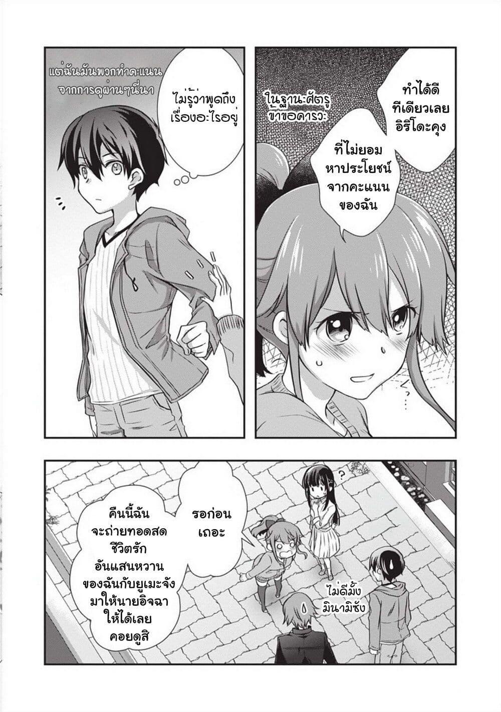 Manga-lc-com อ่านมังงะ อ่านการ์ตูน ออนไลน์ ฟรี Mamahaha no Tsurego ga Moto Kanodatta ตอนที่ 1 2 3 4 5 6 7 8 9 10 11 12 13 14 ฟรี ไม่มีโฆษณา Manga-lc - อ่าน มังงะ อ่าน การ์ตูน ออนไลน์ อ่านมังงะ ฟรี