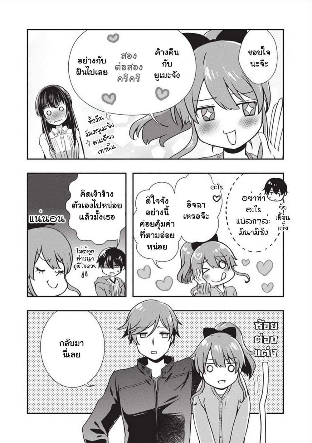 Manga-lc-com อ่านมังงะ อ่านการ์ตูน ออนไลน์ ฟรี Mamahaha no Tsurego ga Moto Kanodatta ตอนที่ 1 2 3 4 5 6 7 8 9 10 11 12 13 14 ฟรี ไม่มีโฆษณา Manga-lc - อ่าน มังงะ อ่าน การ์ตูน ออนไลน์ อ่านมังงะ ฟรี
