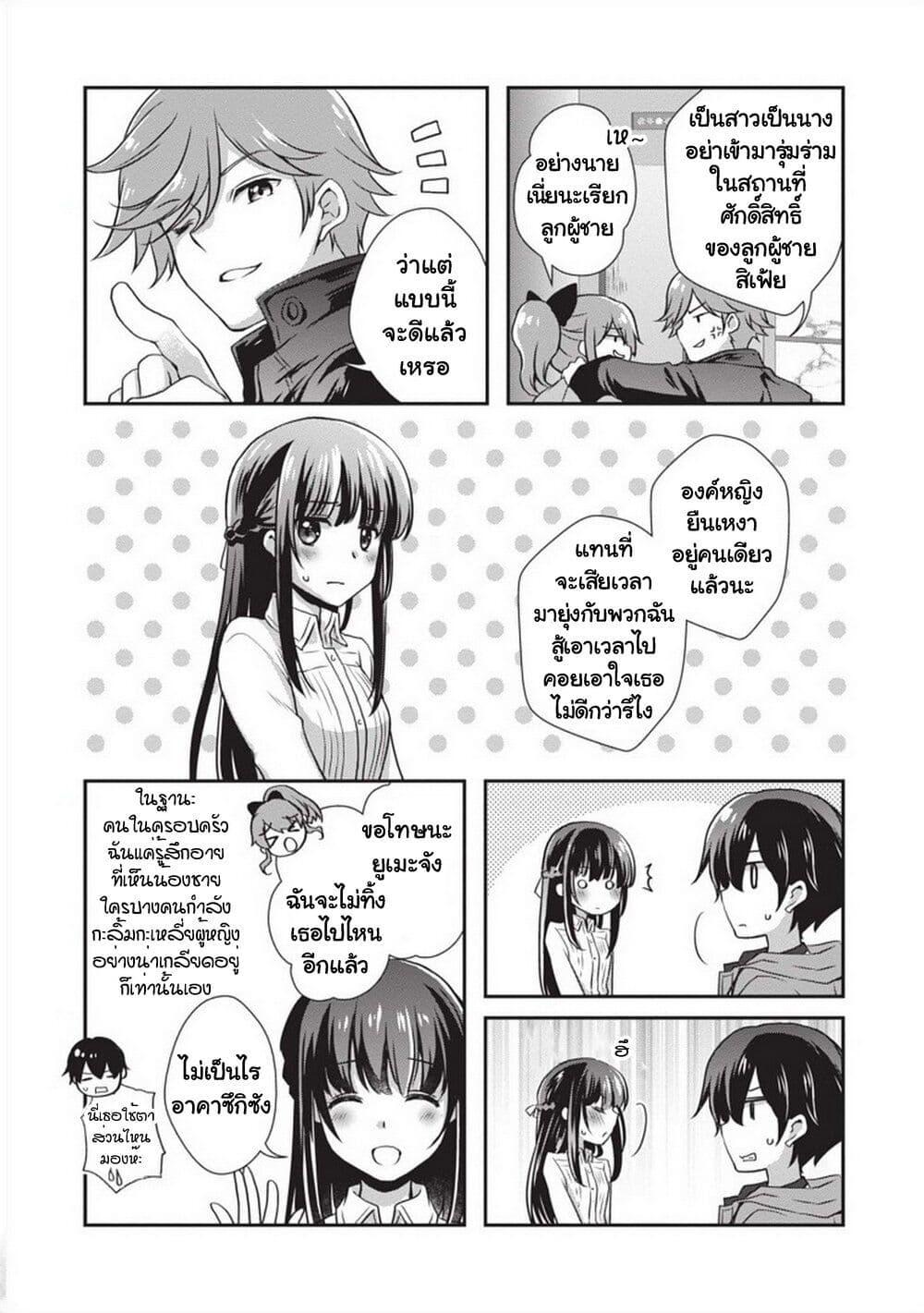 Manga-lc-com อ่านมังงะ อ่านการ์ตูน ออนไลน์ ฟรี Mamahaha no Tsurego ga Moto Kanodatta ตอนที่ 1 2 3 4 5 6 7 8 9 10 11 12 13 14 ฟรี ไม่มีโฆษณา Manga-lc - อ่าน มังงะ อ่าน การ์ตูน ออนไลน์ อ่านมังงะ ฟรี