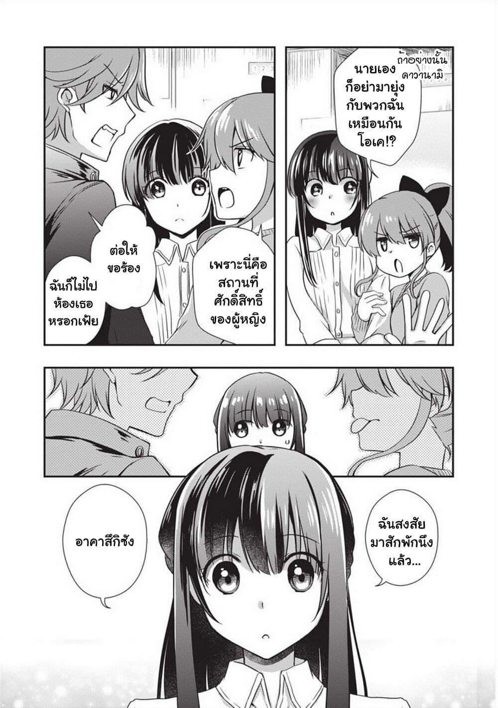 Manga-lc-com อ่านมังงะ อ่านการ์ตูน ออนไลน์ ฟรี Mamahaha no Tsurego ga Moto Kanodatta ตอนที่ 1 2 3 4 5 6 7 8 9 10 11 12 13 14 ฟรี ไม่มีโฆษณา Manga-lc - อ่าน มังงะ อ่าน การ์ตูน ออนไลน์ อ่านมังงะ ฟรี