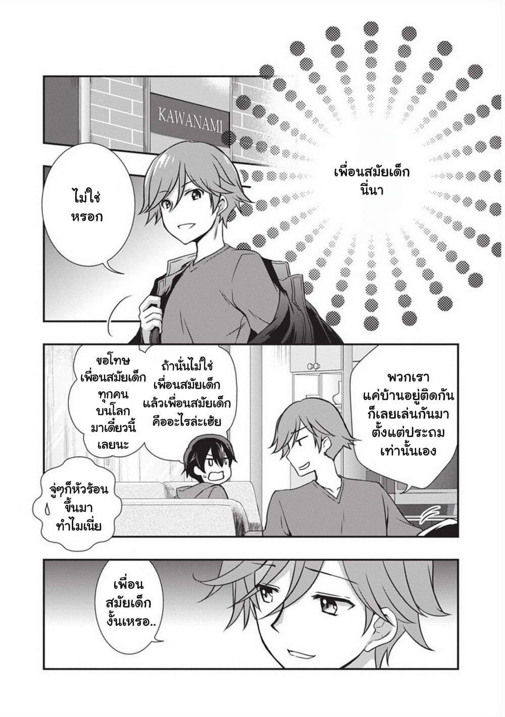 Manga-lc-com อ่านมังงะ อ่านการ์ตูน ออนไลน์ ฟรี Mamahaha no Tsurego ga Moto Kanodatta ตอนที่ 1 2 3 4 5 6 7 8 9 10 11 12 13 14 ฟรี ไม่มีโฆษณา Manga-lc - อ่าน มังงะ อ่าน การ์ตูน ออนไลน์ อ่านมังงะ ฟรี