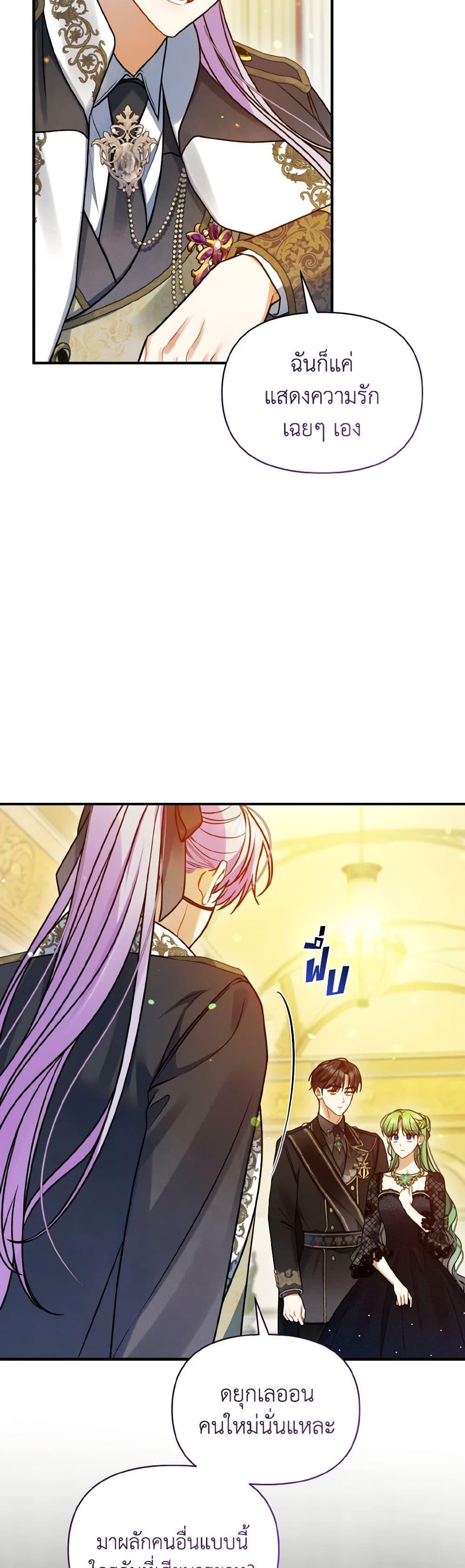 Manga-lc-com อ่านมังงะ อ่านการ์ตูน ออนไลน์ ฟรี I Became The Younger Sister Of A Regretful Obsessive Male Lead ตอนที่ 1 2 3 4 5 6 7 8 9 10 11 12 13 14 ฟรี ไม่มีโฆษณา Manga-lc - อ่าน มังงะ อ่าน การ์ตูน ออนไลน์ อ่านมังงะ ฟรี