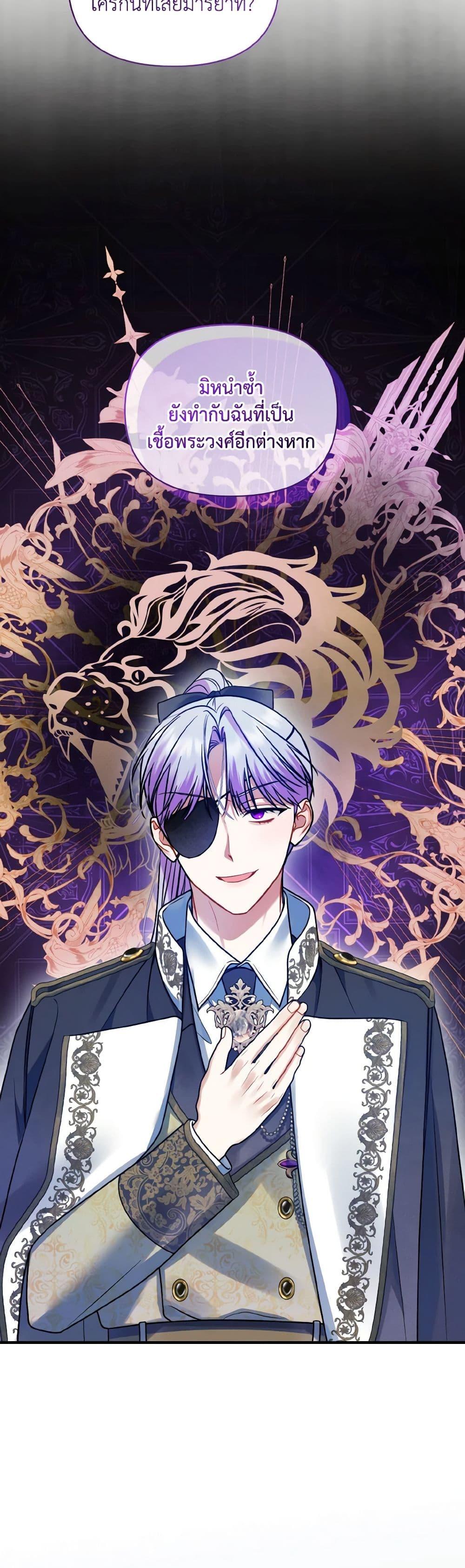 Manga-lc-com อ่านมังงะ อ่านการ์ตูน ออนไลน์ ฟรี I Became The Younger Sister Of A Regretful Obsessive Male Lead ตอนที่ 1 2 3 4 5 6 7 8 9 10 11 12 13 14 ฟรี ไม่มีโฆษณา Manga-lc - อ่าน มังงะ อ่าน การ์ตูน ออนไลน์ อ่านมังงะ ฟรี