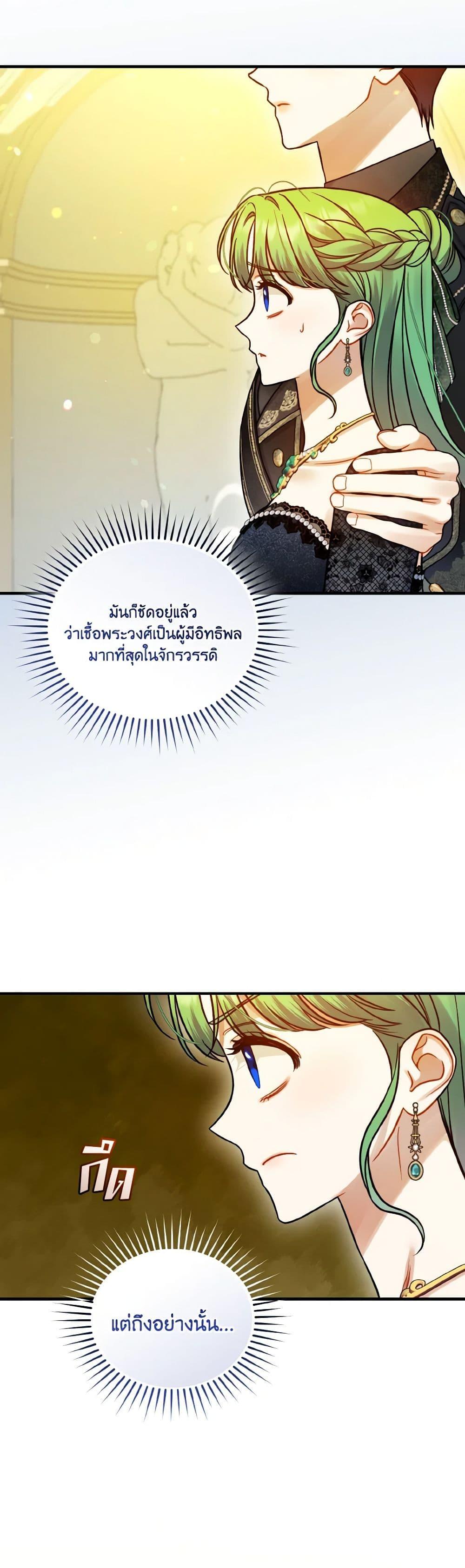 Manga-lc-com อ่านมังงะ อ่านการ์ตูน ออนไลน์ ฟรี I Became The Younger Sister Of A Regretful Obsessive Male Lead ตอนที่ 1 2 3 4 5 6 7 8 9 10 11 12 13 14 ฟรี ไม่มีโฆษณา Manga-lc - อ่าน มังงะ อ่าน การ์ตูน ออนไลน์ อ่านมังงะ ฟรี