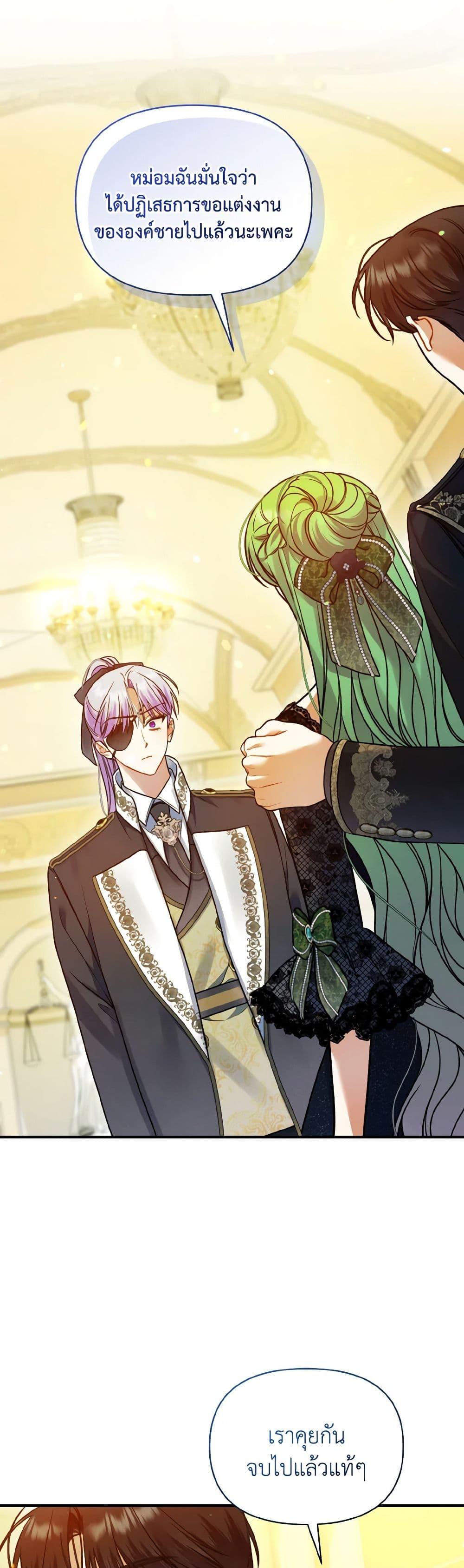 Manga-lc-com อ่านมังงะ อ่านการ์ตูน ออนไลน์ ฟรี I Became The Younger Sister Of A Regretful Obsessive Male Lead ตอนที่ 1 2 3 4 5 6 7 8 9 10 11 12 13 14 ฟรี ไม่มีโฆษณา Manga-lc - อ่าน มังงะ อ่าน การ์ตูน ออนไลน์ อ่านมังงะ ฟรี