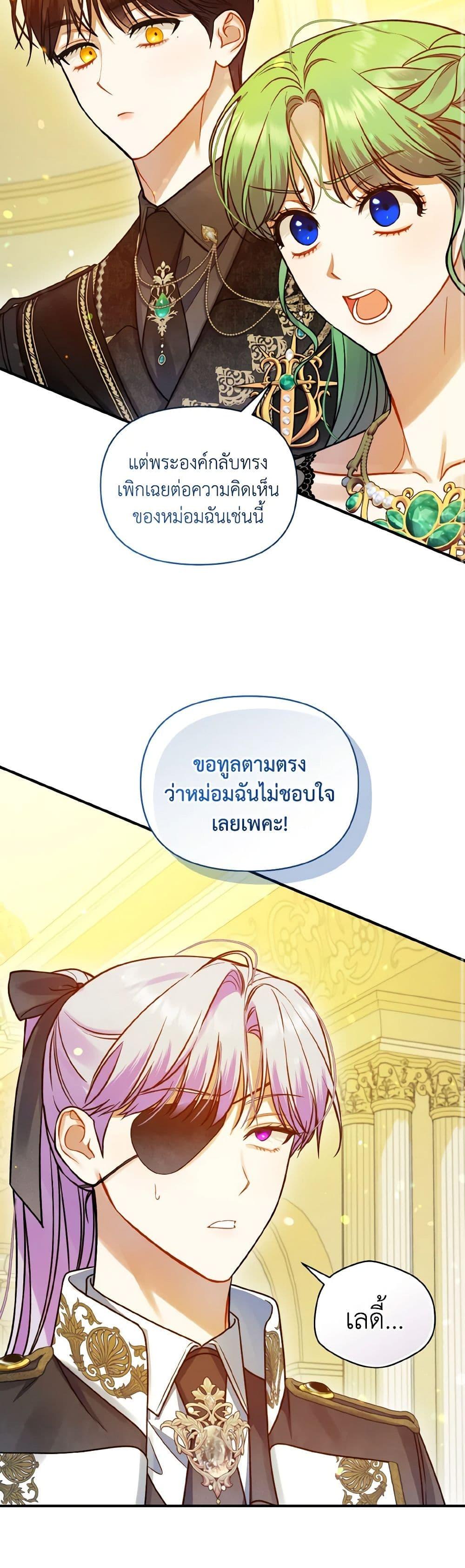 Manga-lc-com อ่านมังงะ อ่านการ์ตูน ออนไลน์ ฟรี I Became The Younger Sister Of A Regretful Obsessive Male Lead ตอนที่ 1 2 3 4 5 6 7 8 9 10 11 12 13 14 ฟรี ไม่มีโฆษณา Manga-lc - อ่าน มังงะ อ่าน การ์ตูน ออนไลน์ อ่านมังงะ ฟรี