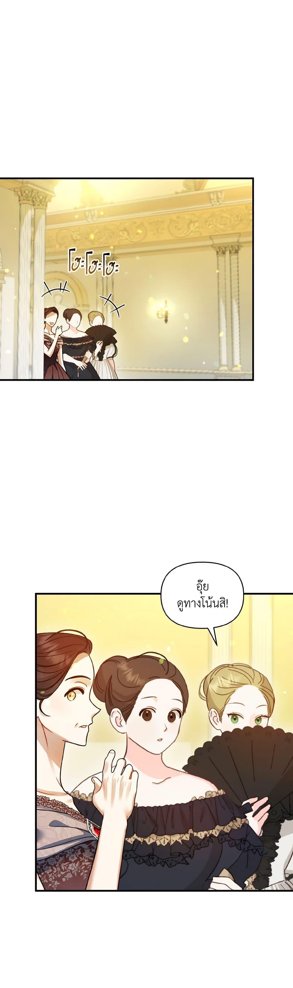 Manga-lc-com อ่านมังงะ อ่านการ์ตูน ออนไลน์ ฟรี I Became The Younger Sister Of A Regretful Obsessive Male Lead ตอนที่ 1 2 3 4 5 6 7 8 9 10 11 12 13 14 ฟรี ไม่มีโฆษณา Manga-lc - อ่าน มังงะ อ่าน การ์ตูน ออนไลน์ อ่านมังงะ ฟรี