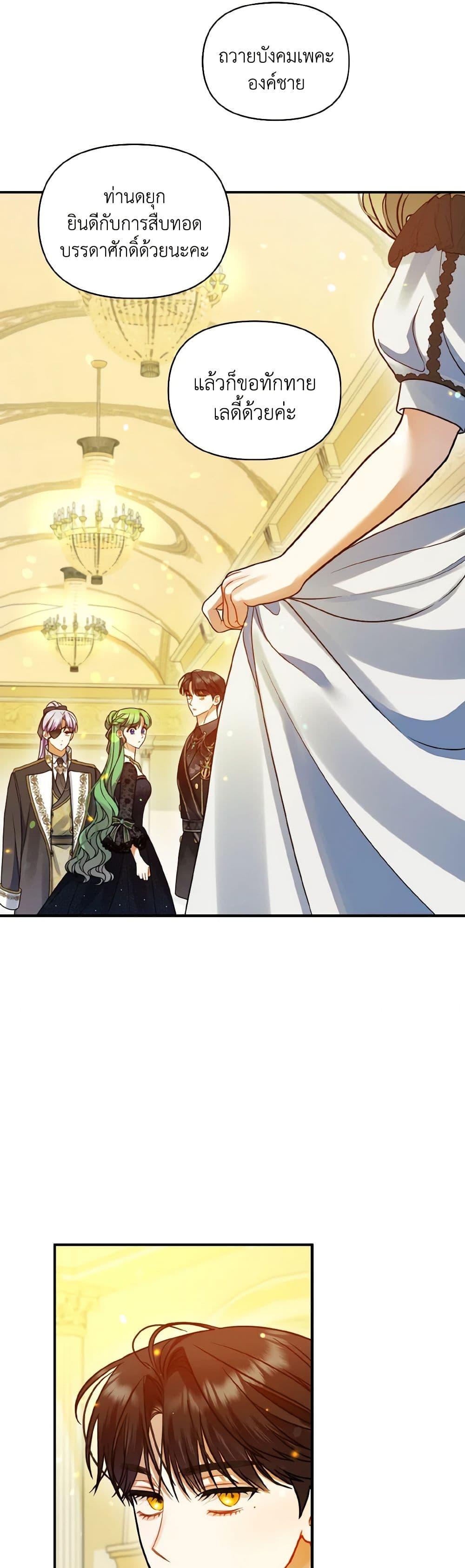 Manga-lc-com อ่านมังงะ อ่านการ์ตูน ออนไลน์ ฟรี I Became The Younger Sister Of A Regretful Obsessive Male Lead ตอนที่ 1 2 3 4 5 6 7 8 9 10 11 12 13 14 ฟรี ไม่มีโฆษณา Manga-lc - อ่าน มังงะ อ่าน การ์ตูน ออนไลน์ อ่านมังงะ ฟรี