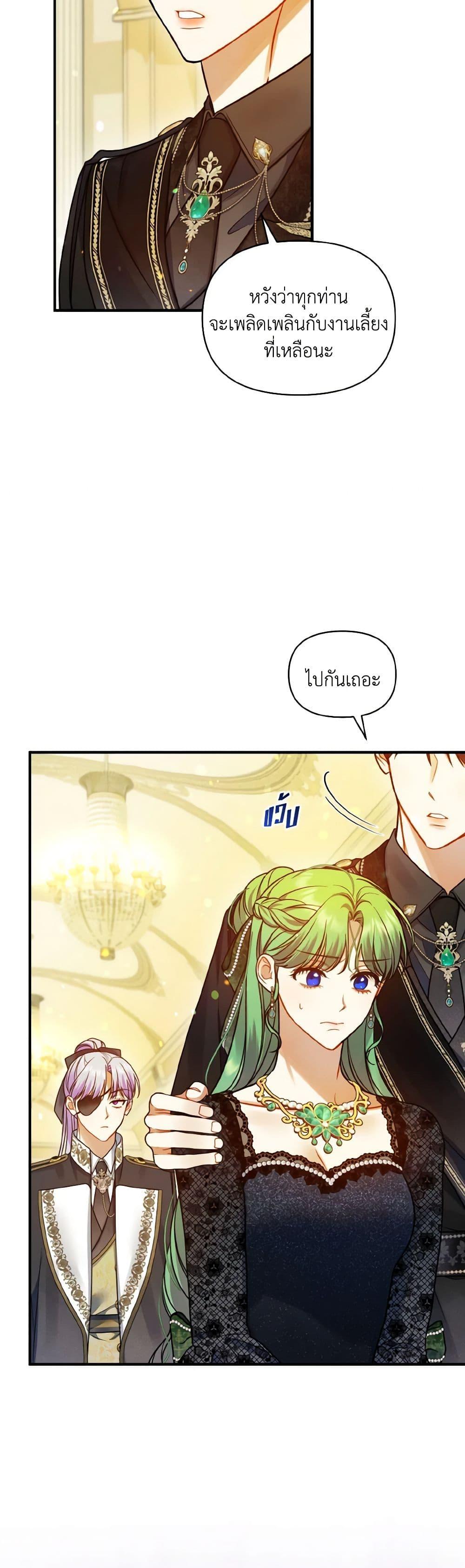 Manga-lc-com อ่านมังงะ อ่านการ์ตูน ออนไลน์ ฟรี I Became The Younger Sister Of A Regretful Obsessive Male Lead ตอนที่ 1 2 3 4 5 6 7 8 9 10 11 12 13 14 ฟรี ไม่มีโฆษณา Manga-lc - อ่าน มังงะ อ่าน การ์ตูน ออนไลน์ อ่านมังงะ ฟรี