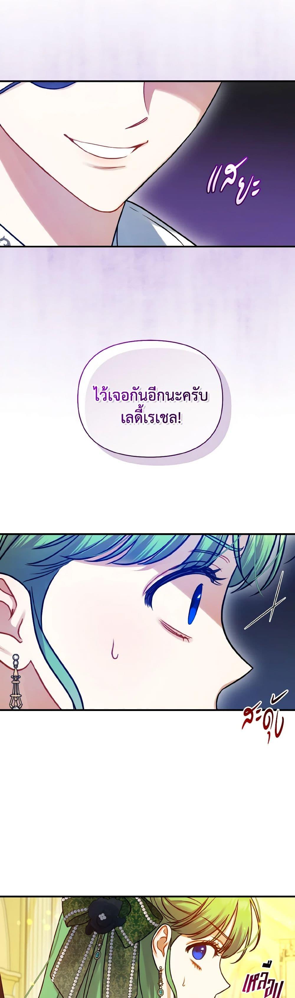 Manga-lc-com อ่านมังงะ อ่านการ์ตูน ออนไลน์ ฟรี I Became The Younger Sister Of A Regretful Obsessive Male Lead ตอนที่ 1 2 3 4 5 6 7 8 9 10 11 12 13 14 ฟรี ไม่มีโฆษณา Manga-lc - อ่าน มังงะ อ่าน การ์ตูน ออนไลน์ อ่านมังงะ ฟรี