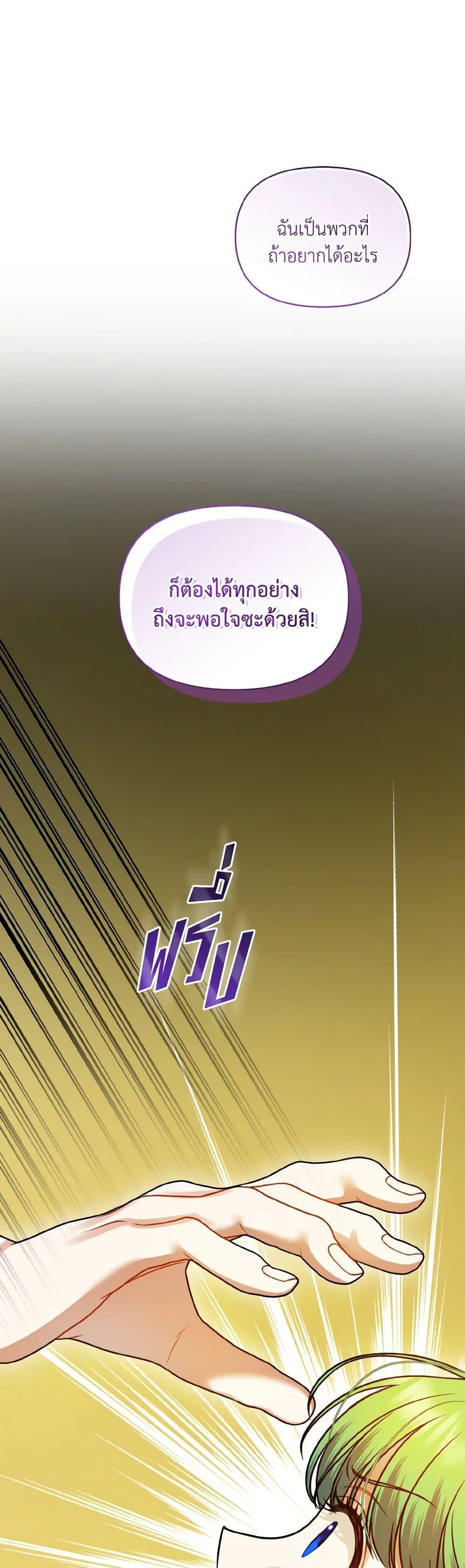 Manga-lc-com อ่านมังงะ อ่านการ์ตูน ออนไลน์ ฟรี I Became The Younger Sister Of A Regretful Obsessive Male Lead ตอนที่ 1 2 3 4 5 6 7 8 9 10 11 12 13 14 ฟรี ไม่มีโฆษณา Manga-lc - อ่าน มังงะ อ่าน การ์ตูน ออนไลน์ อ่านมังงะ ฟรี