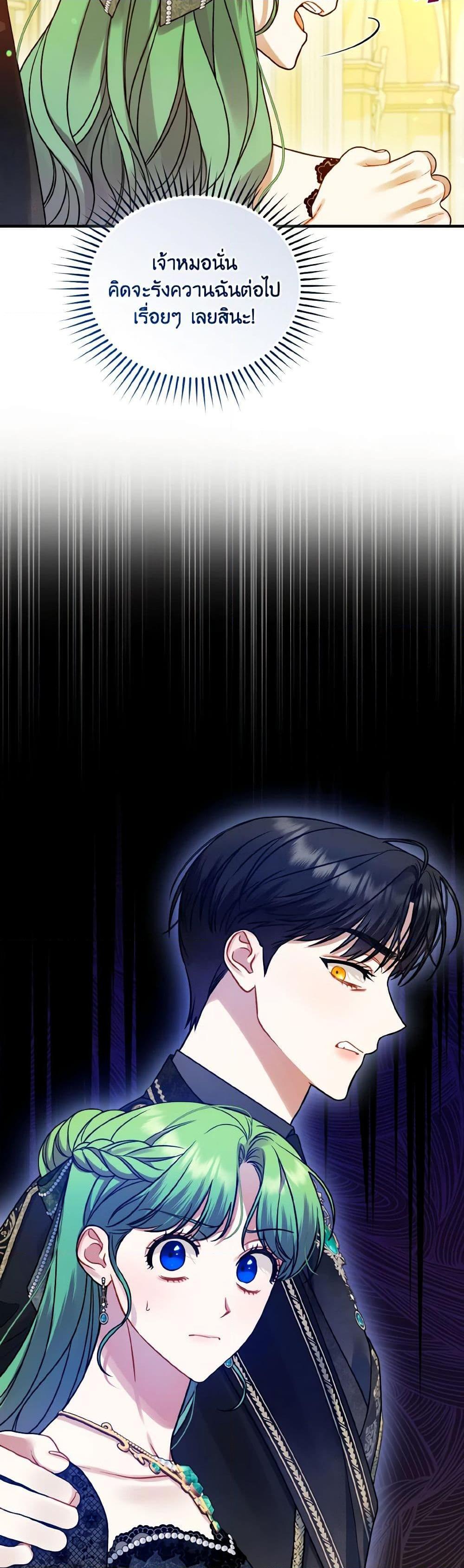 Manga-lc-com อ่านมังงะ อ่านการ์ตูน ออนไลน์ ฟรี I Became The Younger Sister Of A Regretful Obsessive Male Lead ตอนที่ 1 2 3 4 5 6 7 8 9 10 11 12 13 14 ฟรี ไม่มีโฆษณา Manga-lc - อ่าน มังงะ อ่าน การ์ตูน ออนไลน์ อ่านมังงะ ฟรี