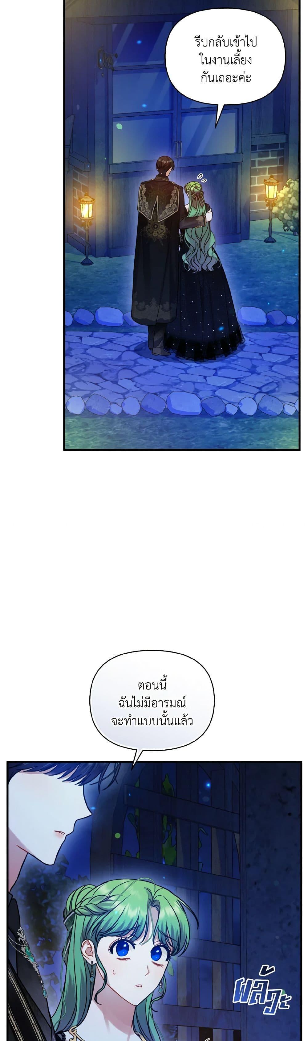 Manga-lc-com อ่านมังงะ อ่านการ์ตูน ออนไลน์ ฟรี I Became The Younger Sister Of A Regretful Obsessive Male Lead ตอนที่ 1 2 3 4 5 6 7 8 9 10 11 12 13 14 ฟรี ไม่มีโฆษณา Manga-lc - อ่าน มังงะ อ่าน การ์ตูน ออนไลน์ อ่านมังงะ ฟรี