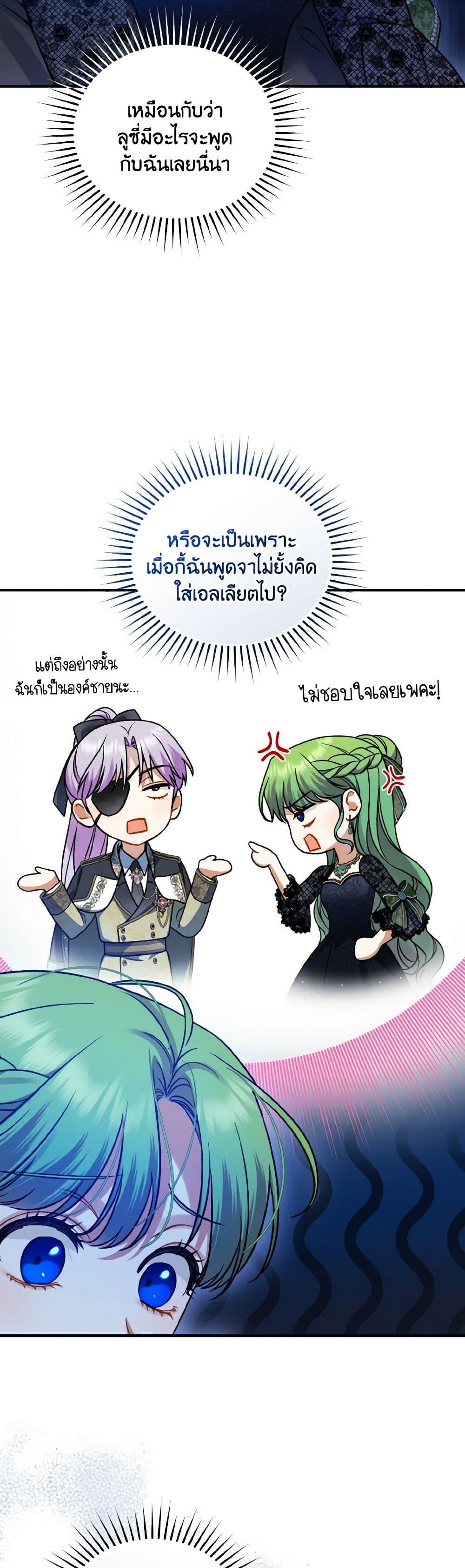Manga-lc-com อ่านมังงะ อ่านการ์ตูน ออนไลน์ ฟรี I Became The Younger Sister Of A Regretful Obsessive Male Lead ตอนที่ 1 2 3 4 5 6 7 8 9 10 11 12 13 14 ฟรี ไม่มีโฆษณา Manga-lc - อ่าน มังงะ อ่าน การ์ตูน ออนไลน์ อ่านมังงะ ฟรี