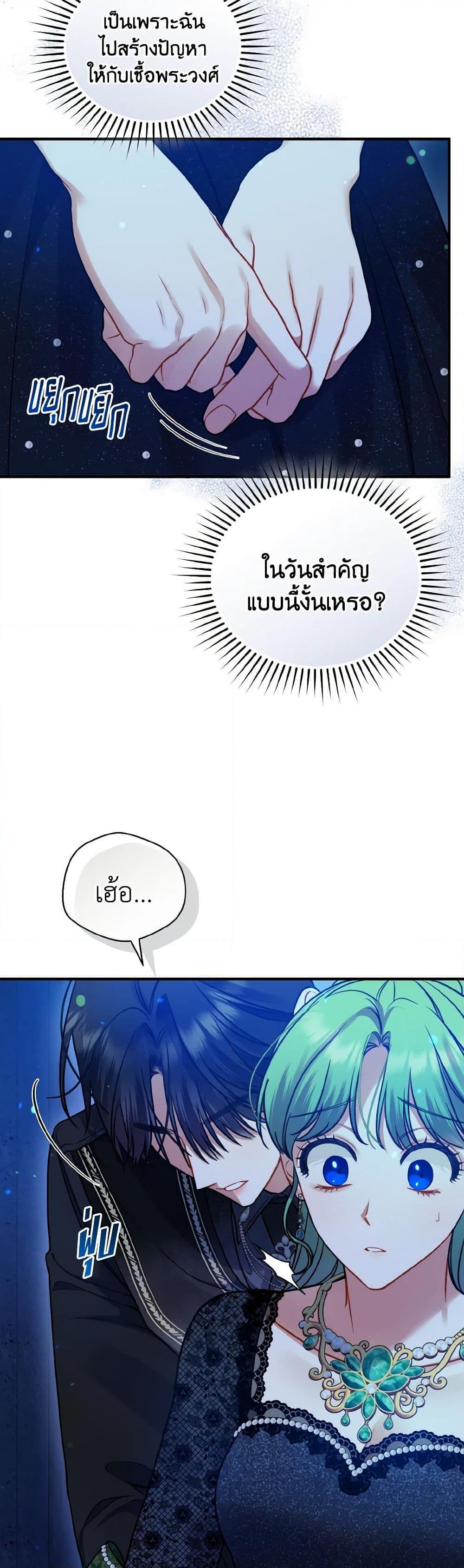 Manga-lc-com อ่านมังงะ อ่านการ์ตูน ออนไลน์ ฟรี I Became The Younger Sister Of A Regretful Obsessive Male Lead ตอนที่ 1 2 3 4 5 6 7 8 9 10 11 12 13 14 ฟรี ไม่มีโฆษณา Manga-lc - อ่าน มังงะ อ่าน การ์ตูน ออนไลน์ อ่านมังงะ ฟรี