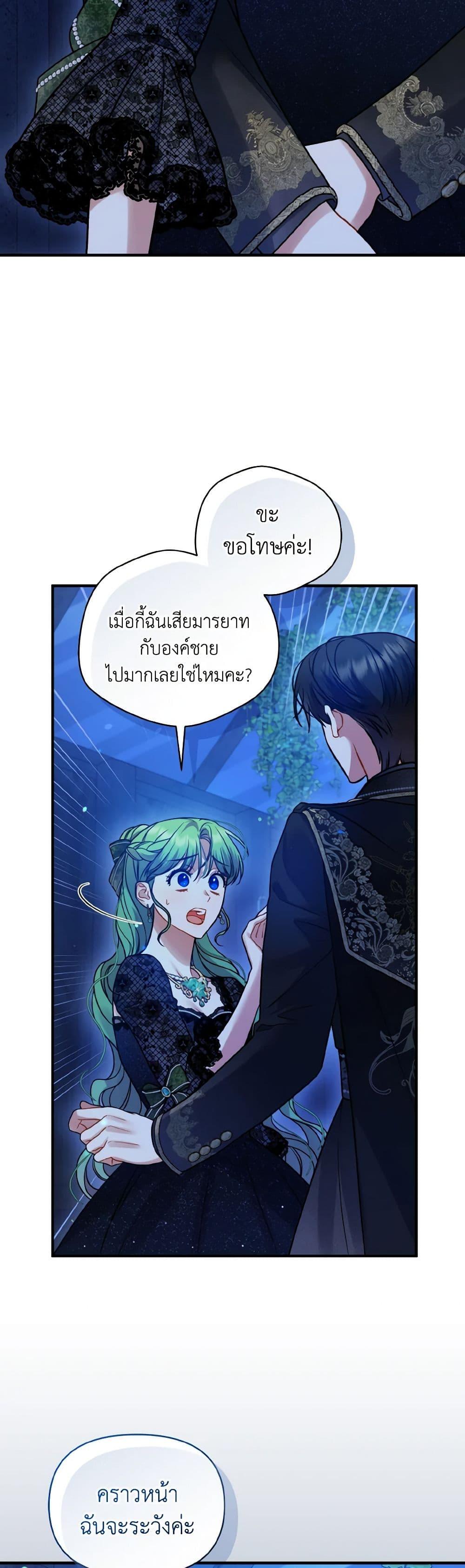 Manga-lc-com อ่านมังงะ อ่านการ์ตูน ออนไลน์ ฟรี I Became The Younger Sister Of A Regretful Obsessive Male Lead ตอนที่ 1 2 3 4 5 6 7 8 9 10 11 12 13 14 ฟรี ไม่มีโฆษณา Manga-lc - อ่าน มังงะ อ่าน การ์ตูน ออนไลน์ อ่านมังงะ ฟรี