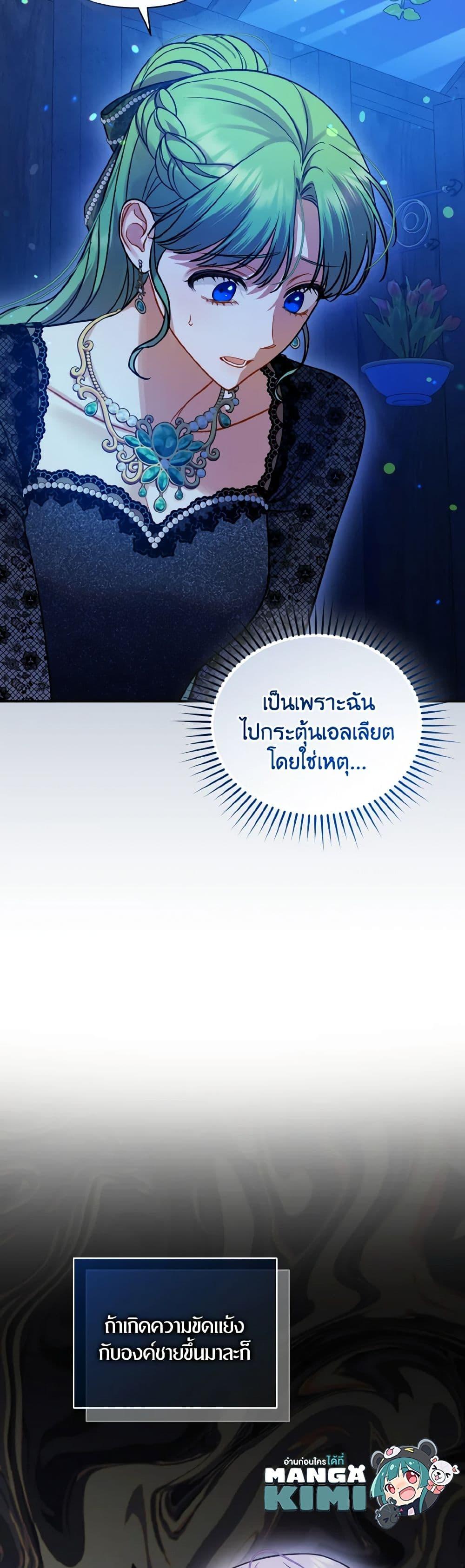 Manga-lc-com อ่านมังงะ อ่านการ์ตูน ออนไลน์ ฟรี I Became The Younger Sister Of A Regretful Obsessive Male Lead ตอนที่ 1 2 3 4 5 6 7 8 9 10 11 12 13 14 ฟรี ไม่มีโฆษณา Manga-lc - อ่าน มังงะ อ่าน การ์ตูน ออนไลน์ อ่านมังงะ ฟรี