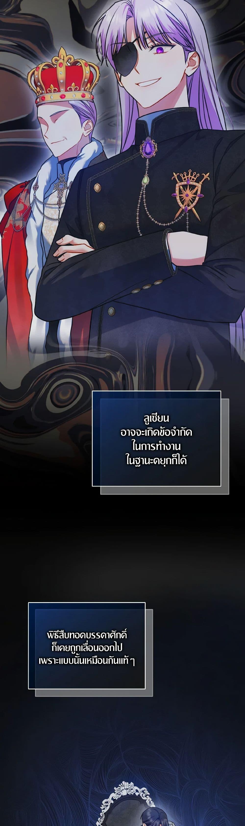 Manga-lc-com อ่านมังงะ อ่านการ์ตูน ออนไลน์ ฟรี I Became The Younger Sister Of A Regretful Obsessive Male Lead ตอนที่ 1 2 3 4 5 6 7 8 9 10 11 12 13 14 ฟรี ไม่มีโฆษณา Manga-lc - อ่าน มังงะ อ่าน การ์ตูน ออนไลน์ อ่านมังงะ ฟรี