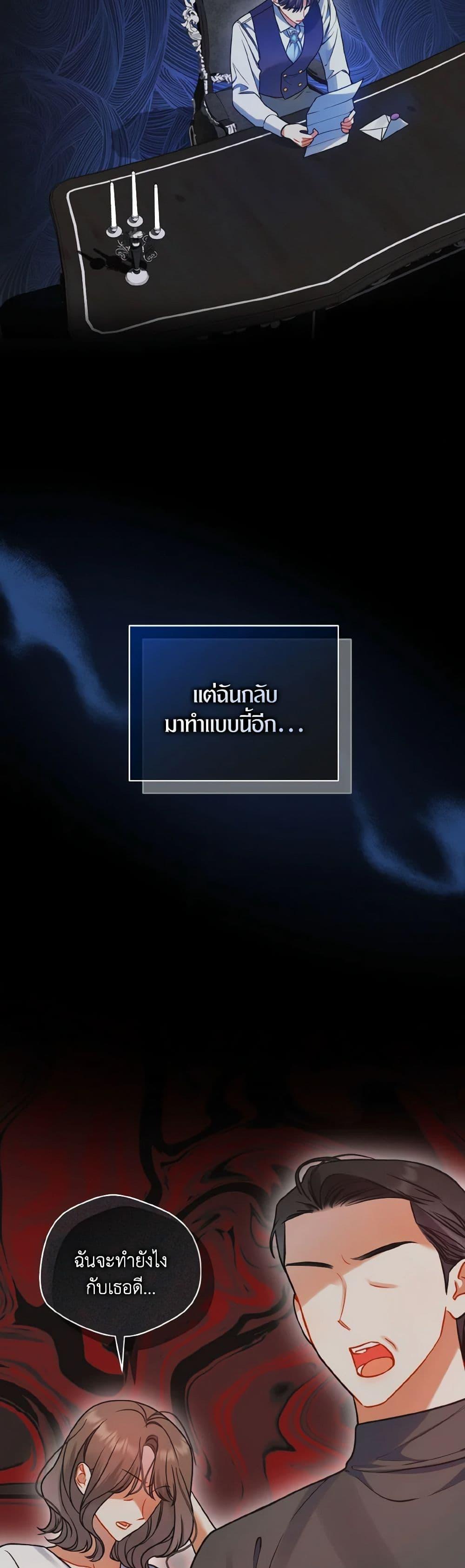 Manga-lc-com อ่านมังงะ อ่านการ์ตูน ออนไลน์ ฟรี I Became The Younger Sister Of A Regretful Obsessive Male Lead ตอนที่ 1 2 3 4 5 6 7 8 9 10 11 12 13 14 ฟรี ไม่มีโฆษณา Manga-lc - อ่าน มังงะ อ่าน การ์ตูน ออนไลน์ อ่านมังงะ ฟรี