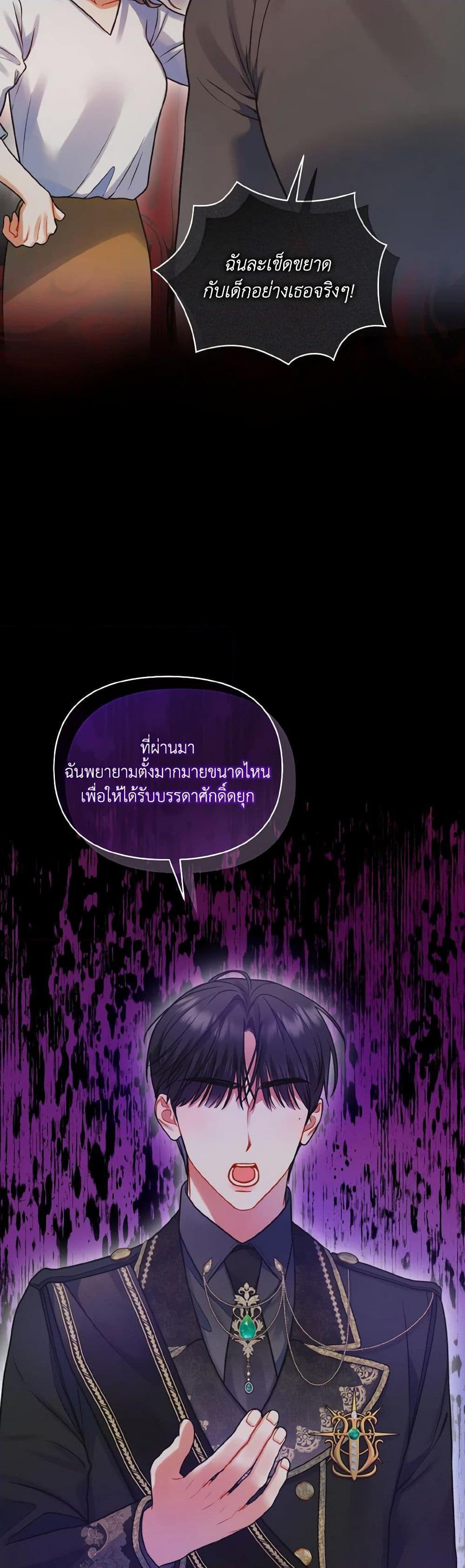 Manga-lc-com อ่านมังงะ อ่านการ์ตูน ออนไลน์ ฟรี I Became The Younger Sister Of A Regretful Obsessive Male Lead ตอนที่ 1 2 3 4 5 6 7 8 9 10 11 12 13 14 ฟรี ไม่มีโฆษณา Manga-lc - อ่าน มังงะ อ่าน การ์ตูน ออนไลน์ อ่านมังงะ ฟรี