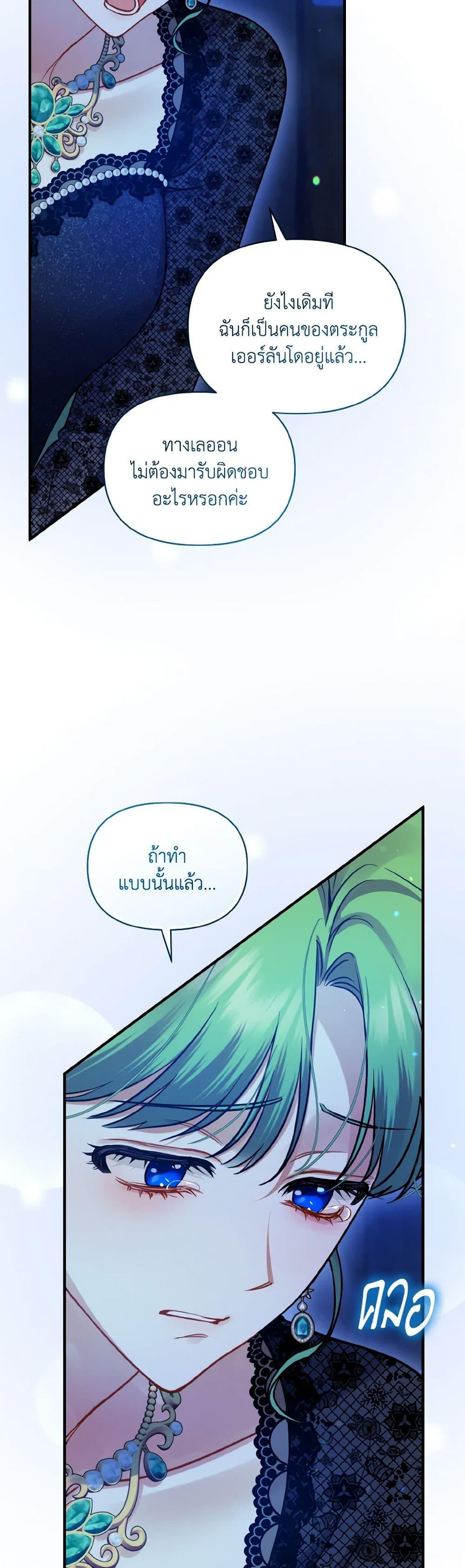 Manga-lc-com อ่านมังงะ อ่านการ์ตูน ออนไลน์ ฟรี I Became The Younger Sister Of A Regretful Obsessive Male Lead ตอนที่ 1 2 3 4 5 6 7 8 9 10 11 12 13 14 ฟรี ไม่มีโฆษณา Manga-lc - อ่าน มังงะ อ่าน การ์ตูน ออนไลน์ อ่านมังงะ ฟรี