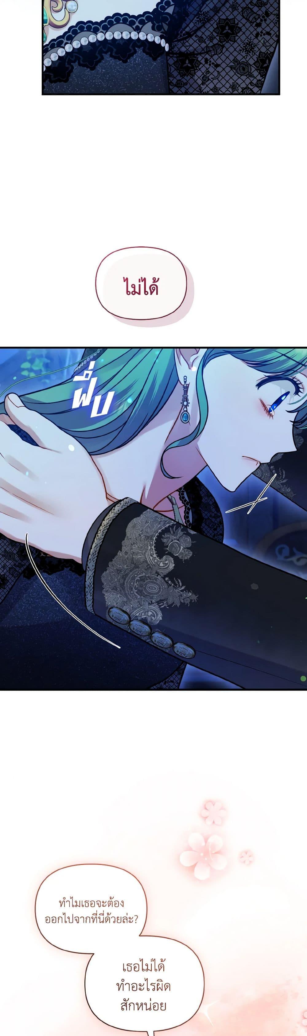 Manga-lc-com อ่านมังงะ อ่านการ์ตูน ออนไลน์ ฟรี I Became The Younger Sister Of A Regretful Obsessive Male Lead ตอนที่ 1 2 3 4 5 6 7 8 9 10 11 12 13 14 ฟรี ไม่มีโฆษณา Manga-lc - อ่าน มังงะ อ่าน การ์ตูน ออนไลน์ อ่านมังงะ ฟรี