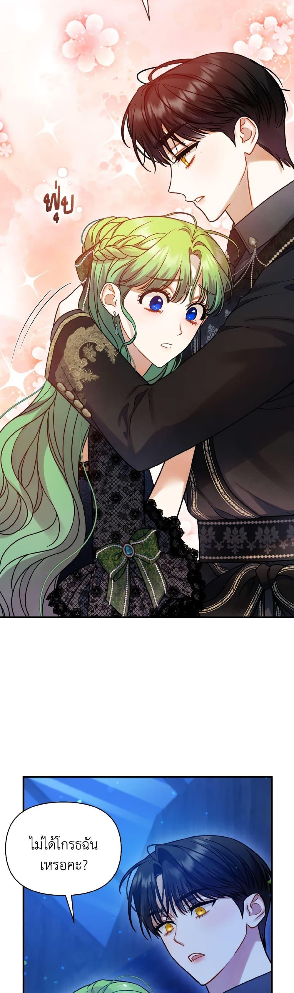 Manga-lc-com อ่านมังงะ อ่านการ์ตูน ออนไลน์ ฟรี I Became The Younger Sister Of A Regretful Obsessive Male Lead ตอนที่ 1 2 3 4 5 6 7 8 9 10 11 12 13 14 ฟรี ไม่มีโฆษณา Manga-lc - อ่าน มังงะ อ่าน การ์ตูน ออนไลน์ อ่านมังงะ ฟรี