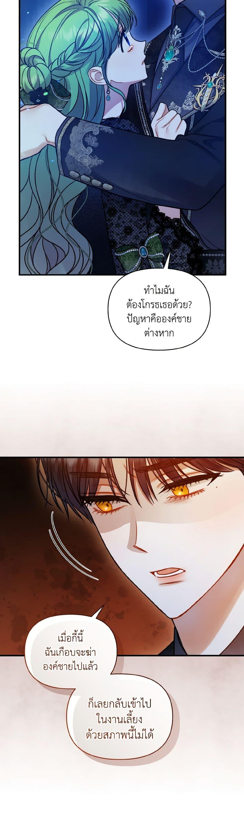 Manga-lc-com อ่านมังงะ อ่านการ์ตูน ออนไลน์ ฟรี I Became The Younger Sister Of A Regretful Obsessive Male Lead ตอนที่ 1 2 3 4 5 6 7 8 9 10 11 12 13 14 ฟรี ไม่มีโฆษณา Manga-lc - อ่าน มังงะ อ่าน การ์ตูน ออนไลน์ อ่านมังงะ ฟรี