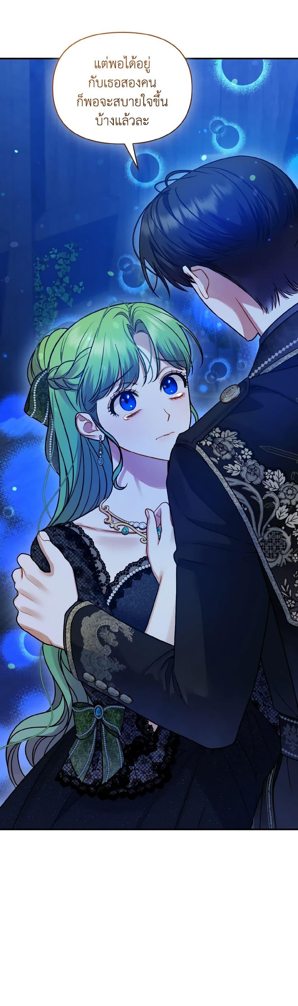 Manga-lc-com อ่านมังงะ อ่านการ์ตูน ออนไลน์ ฟรี I Became The Younger Sister Of A Regretful Obsessive Male Lead ตอนที่ 1 2 3 4 5 6 7 8 9 10 11 12 13 14 ฟรี ไม่มีโฆษณา Manga-lc - อ่าน มังงะ อ่าน การ์ตูน ออนไลน์ อ่านมังงะ ฟรี