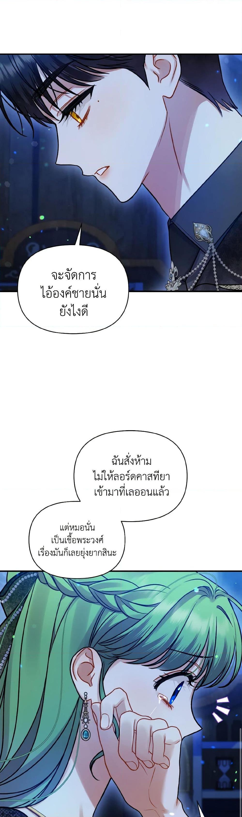 Manga-lc-com อ่านมังงะ อ่านการ์ตูน ออนไลน์ ฟรี I Became The Younger Sister Of A Regretful Obsessive Male Lead ตอนที่ 1 2 3 4 5 6 7 8 9 10 11 12 13 14 ฟรี ไม่มีโฆษณา Manga-lc - อ่าน มังงะ อ่าน การ์ตูน ออนไลน์ อ่านมังงะ ฟรี