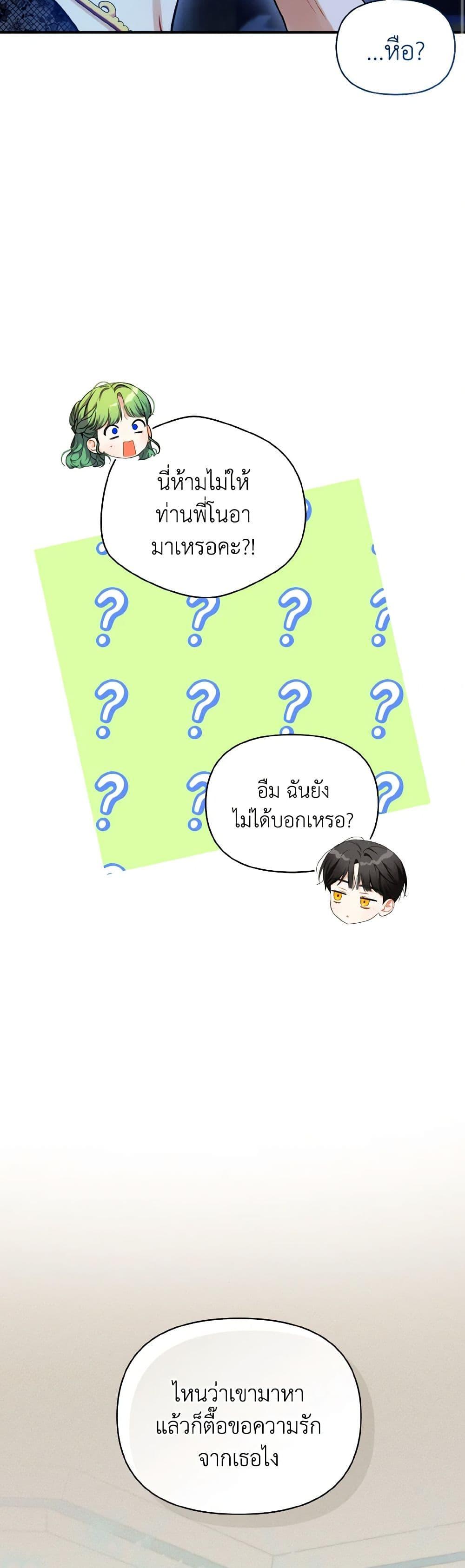 Manga-lc-com อ่านมังงะ อ่านการ์ตูน ออนไลน์ ฟรี I Became The Younger Sister Of A Regretful Obsessive Male Lead ตอนที่ 1 2 3 4 5 6 7 8 9 10 11 12 13 14 ฟรี ไม่มีโฆษณา Manga-lc - อ่าน มังงะ อ่าน การ์ตูน ออนไลน์ อ่านมังงะ ฟรี