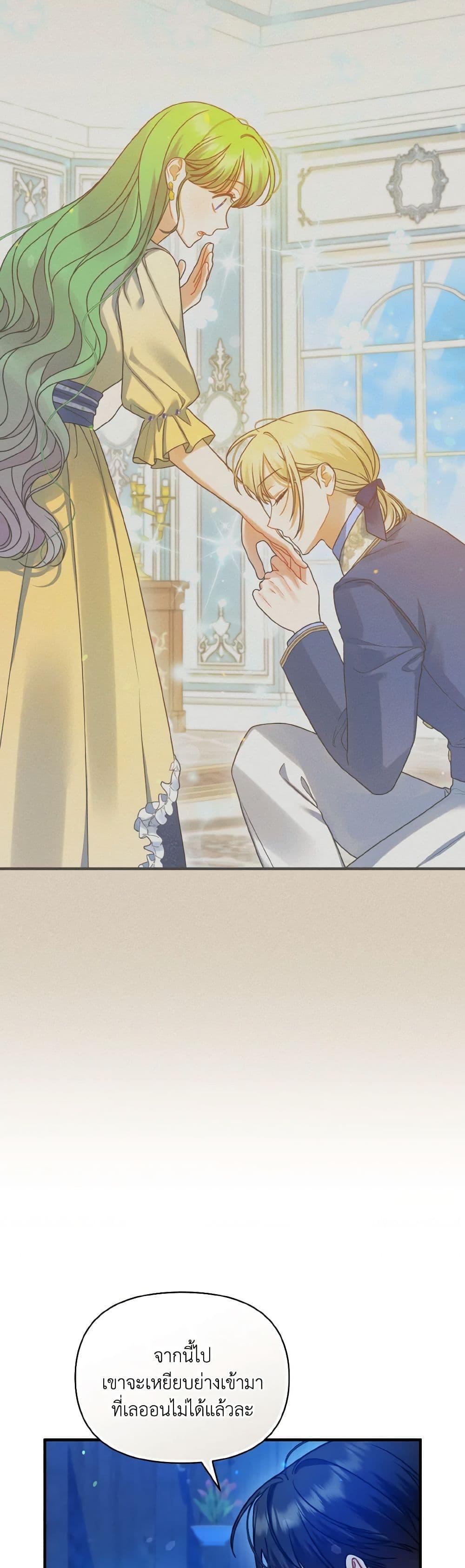 Manga-lc-com อ่านมังงะ อ่านการ์ตูน ออนไลน์ ฟรี I Became The Younger Sister Of A Regretful Obsessive Male Lead ตอนที่ 1 2 3 4 5 6 7 8 9 10 11 12 13 14 ฟรี ไม่มีโฆษณา Manga-lc - อ่าน มังงะ อ่าน การ์ตูน ออนไลน์ อ่านมังงะ ฟรี