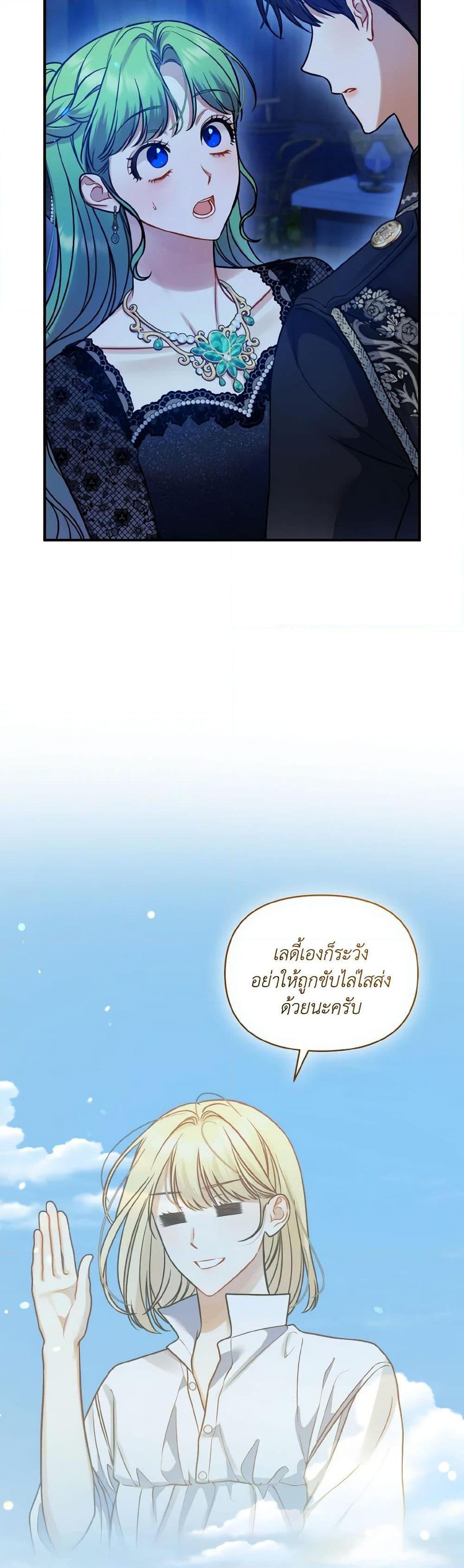 Manga-lc-com อ่านมังงะ อ่านการ์ตูน ออนไลน์ ฟรี I Became The Younger Sister Of A Regretful Obsessive Male Lead ตอนที่ 1 2 3 4 5 6 7 8 9 10 11 12 13 14 ฟรี ไม่มีโฆษณา Manga-lc - อ่าน มังงะ อ่าน การ์ตูน ออนไลน์ อ่านมังงะ ฟรี