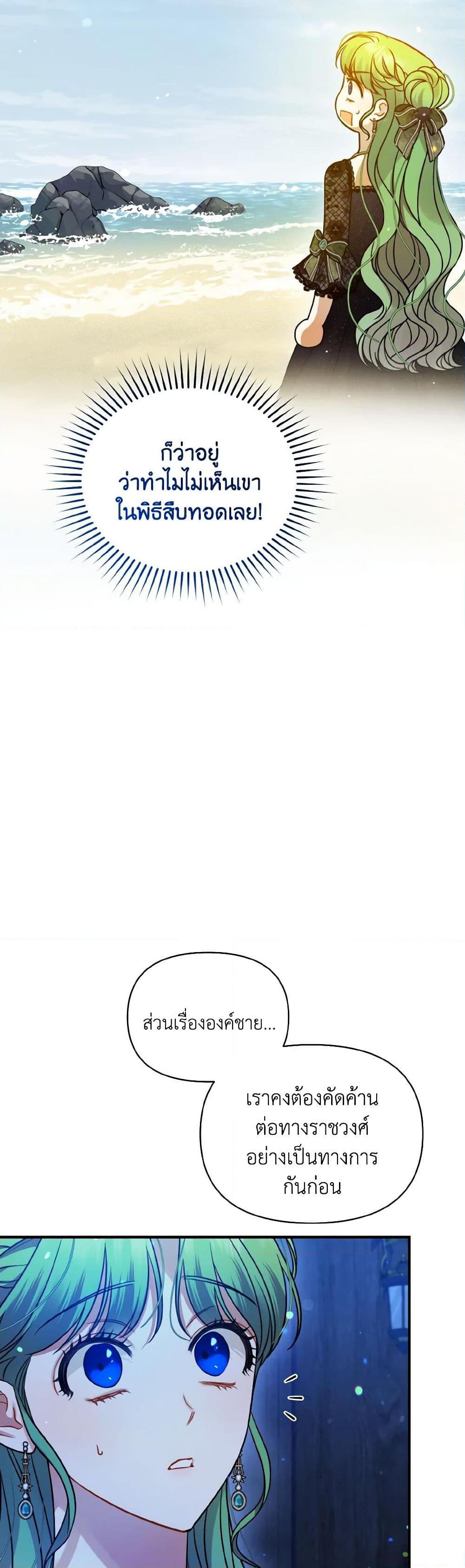 Manga-lc-com อ่านมังงะ อ่านการ์ตูน ออนไลน์ ฟรี I Became The Younger Sister Of A Regretful Obsessive Male Lead ตอนที่ 1 2 3 4 5 6 7 8 9 10 11 12 13 14 ฟรี ไม่มีโฆษณา Manga-lc - อ่าน มังงะ อ่าน การ์ตูน ออนไลน์ อ่านมังงะ ฟรี