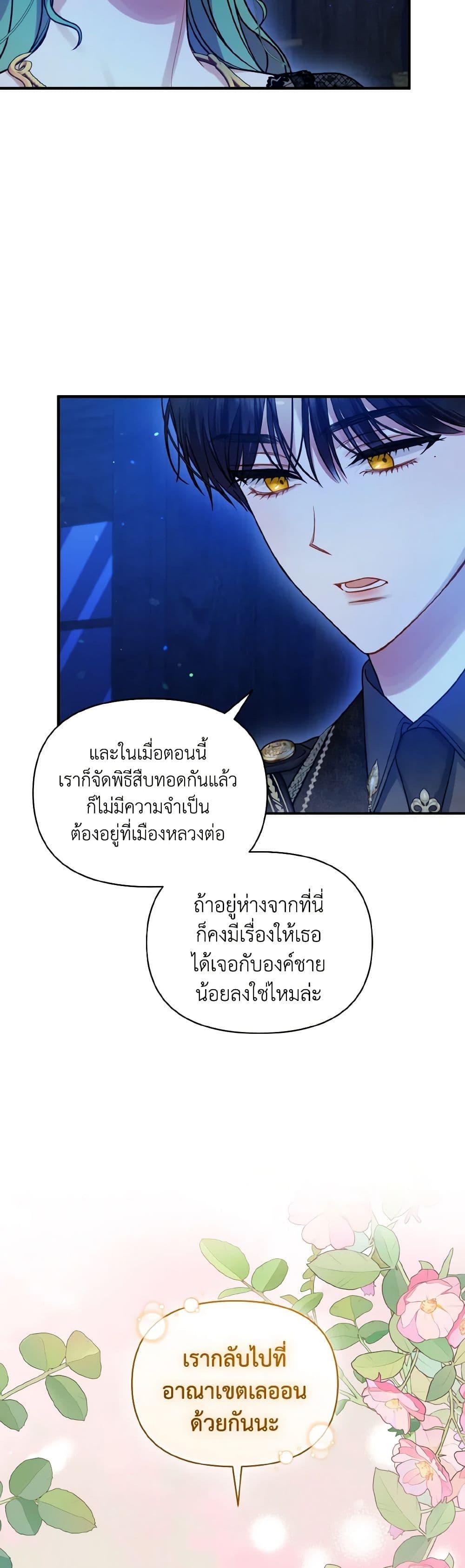 Manga-lc-com อ่านมังงะ อ่านการ์ตูน ออนไลน์ ฟรี I Became The Younger Sister Of A Regretful Obsessive Male Lead ตอนที่ 1 2 3 4 5 6 7 8 9 10 11 12 13 14 ฟรี ไม่มีโฆษณา Manga-lc - อ่าน มังงะ อ่าน การ์ตูน ออนไลน์ อ่านมังงะ ฟรี