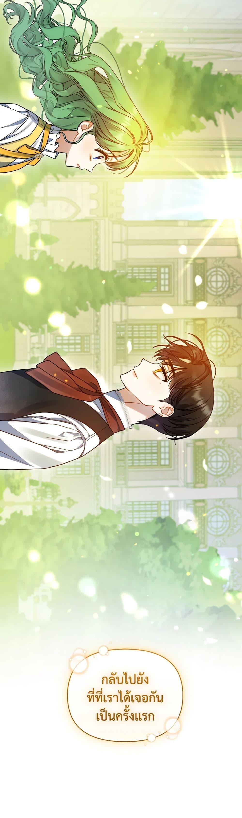 Manga-lc-com อ่านมังงะ อ่านการ์ตูน ออนไลน์ ฟรี I Became The Younger Sister Of A Regretful Obsessive Male Lead ตอนที่ 1 2 3 4 5 6 7 8 9 10 11 12 13 14 ฟรี ไม่มีโฆษณา Manga-lc - อ่าน มังงะ อ่าน การ์ตูน ออนไลน์ อ่านมังงะ ฟรี