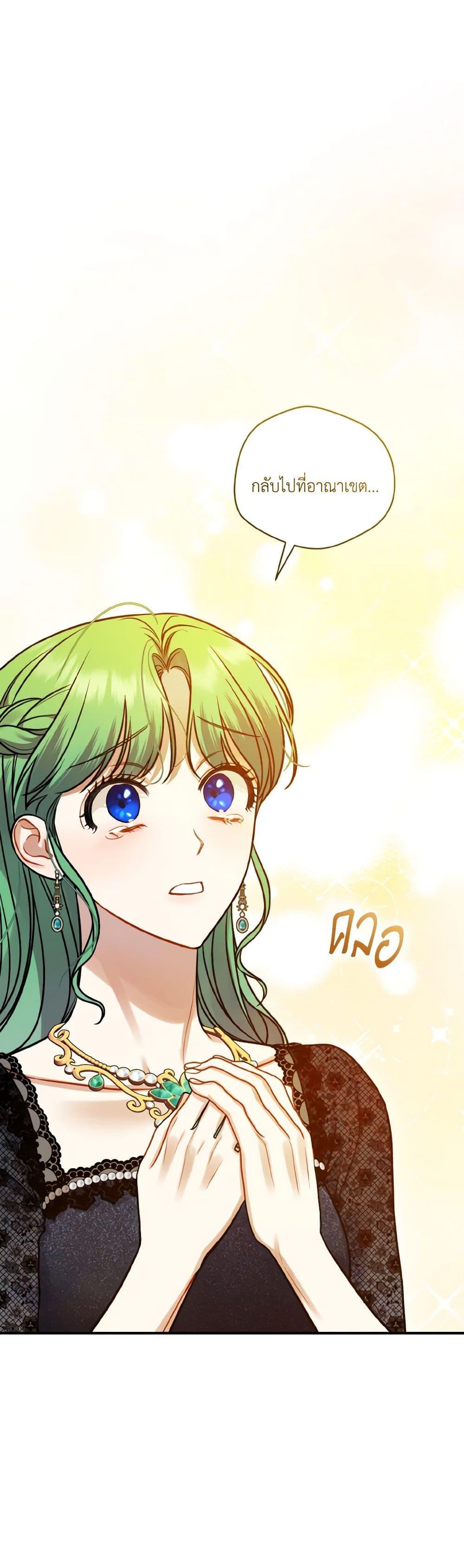 Manga-lc-com อ่านมังงะ อ่านการ์ตูน ออนไลน์ ฟรี I Became The Younger Sister Of A Regretful Obsessive Male Lead ตอนที่ 1 2 3 4 5 6 7 8 9 10 11 12 13 14 ฟรี ไม่มีโฆษณา Manga-lc - อ่าน มังงะ อ่าน การ์ตูน ออนไลน์ อ่านมังงะ ฟรี