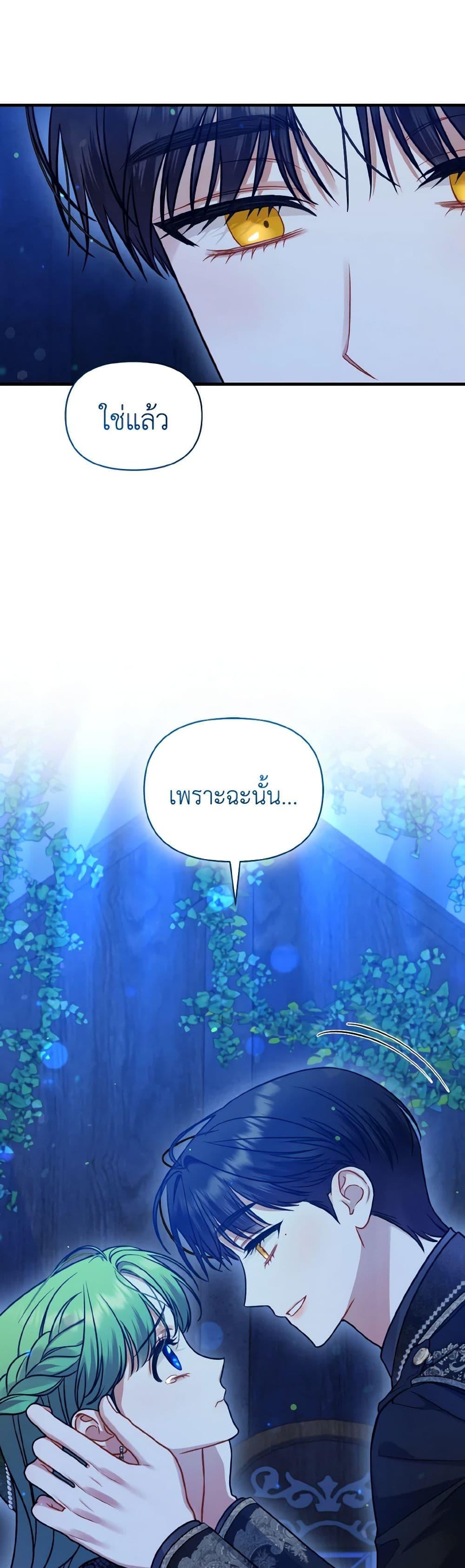 Manga-lc-com อ่านมังงะ อ่านการ์ตูน ออนไลน์ ฟรี I Became The Younger Sister Of A Regretful Obsessive Male Lead ตอนที่ 1 2 3 4 5 6 7 8 9 10 11 12 13 14 ฟรี ไม่มีโฆษณา Manga-lc - อ่าน มังงะ อ่าน การ์ตูน ออนไลน์ อ่านมังงะ ฟรี