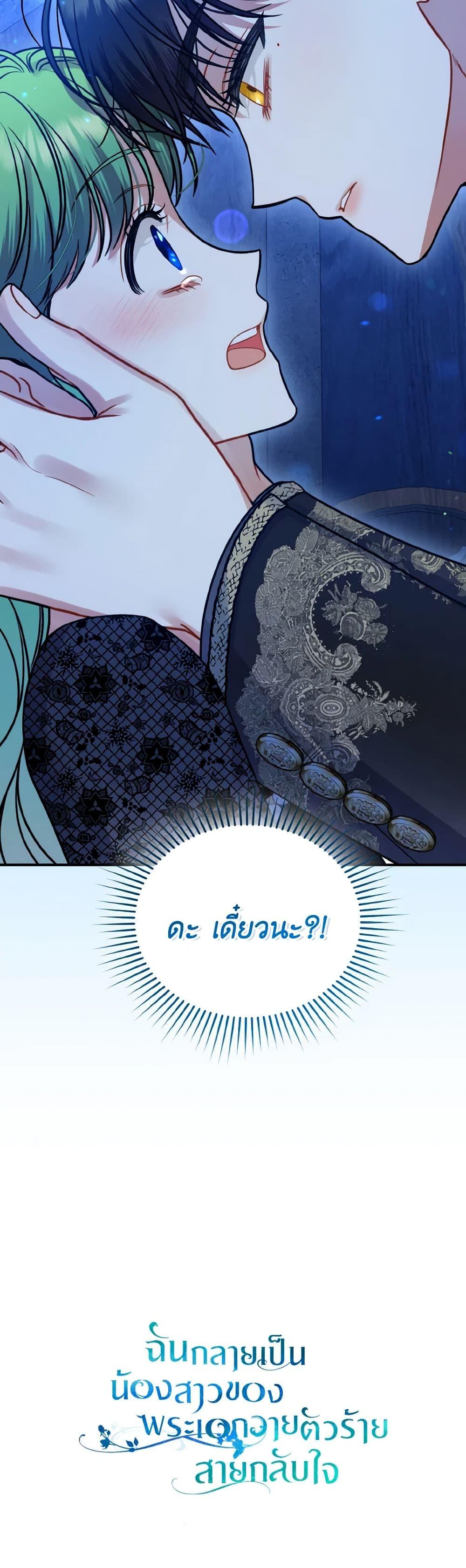 Manga-lc-com อ่านมังงะ อ่านการ์ตูน ออนไลน์ ฟรี I Became The Younger Sister Of A Regretful Obsessive Male Lead ตอนที่ 1 2 3 4 5 6 7 8 9 10 11 12 13 14 ฟรี ไม่มีโฆษณา Manga-lc - อ่าน มังงะ อ่าน การ์ตูน ออนไลน์ อ่านมังงะ ฟรี