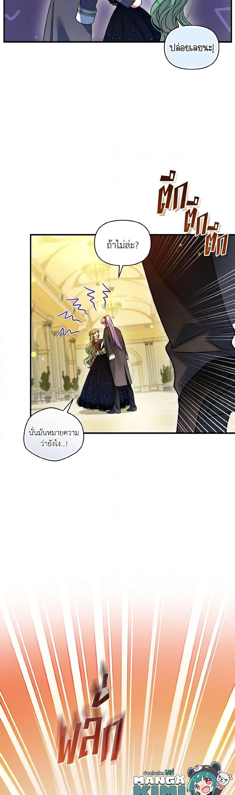 Manga-lc-com อ่านมังงะ อ่านการ์ตูน ออนไลน์ ฟรี I Became The Younger Sister Of A Regretful Obsessive Male Lead ตอนที่ 1 2 3 4 5 6 7 8 9 10 11 12 13 14 ฟรี ไม่มีโฆษณา Manga-lc - อ่าน มังงะ อ่าน การ์ตูน ออนไลน์ อ่านมังงะ ฟรี