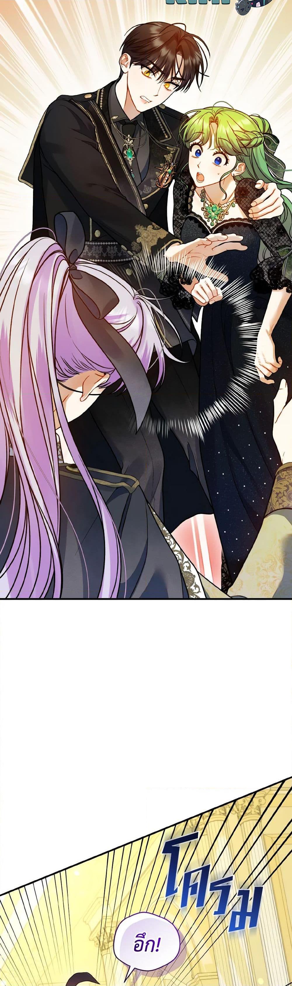 Manga-lc-com อ่านมังงะ อ่านการ์ตูน ออนไลน์ ฟรี I Became The Younger Sister Of A Regretful Obsessive Male Lead ตอนที่ 1 2 3 4 5 6 7 8 9 10 11 12 13 14 ฟรี ไม่มีโฆษณา Manga-lc - อ่าน มังงะ อ่าน การ์ตูน ออนไลน์ อ่านมังงะ ฟรี