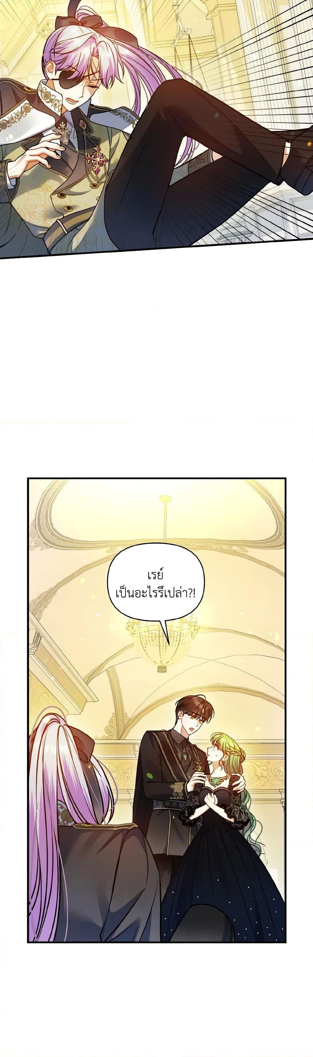 Manga-lc-com อ่านมังงะ อ่านการ์ตูน ออนไลน์ ฟรี I Became The Younger Sister Of A Regretful Obsessive Male Lead ตอนที่ 1 2 3 4 5 6 7 8 9 10 11 12 13 14 ฟรี ไม่มีโฆษณา Manga-lc - อ่าน มังงะ อ่าน การ์ตูน ออนไลน์ อ่านมังงะ ฟรี