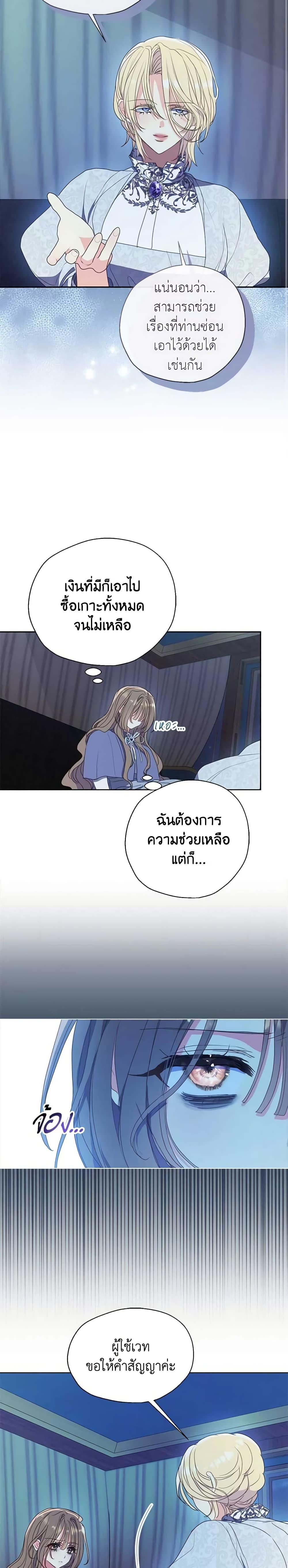 Manga-lc-com อ่านมังงะ อ่านการ์ตูน ออนไลน์ ฟรี Your Majesty, Please Spare Me This Time ตอนที่ 1 2 3 4 5 6 7 8 9 10 11 12 13 14 ฟรี ไม่มีโฆษณา Manga-lc - อ่าน มังงะ อ่าน การ์ตูน ออนไลน์ อ่านมังงะ ฟรี