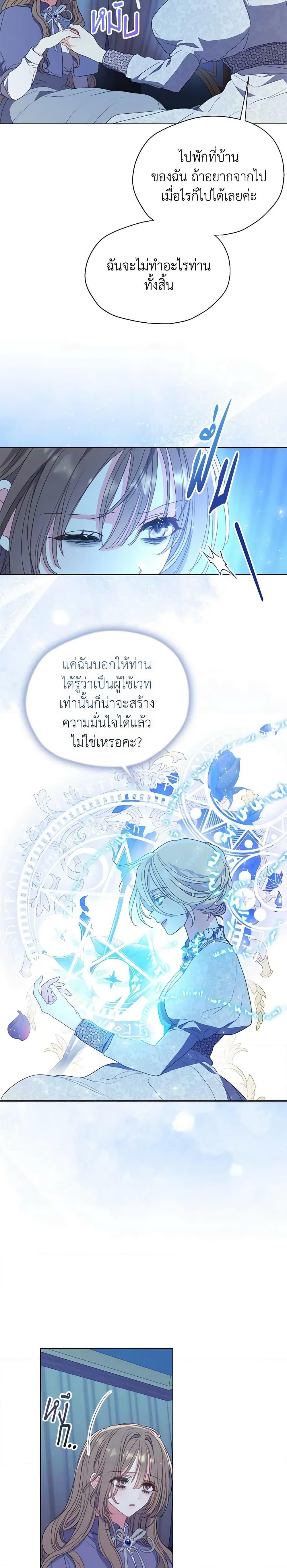 Manga-lc-com อ่านมังงะ อ่านการ์ตูน ออนไลน์ ฟรี Your Majesty, Please Spare Me This Time ตอนที่ 1 2 3 4 5 6 7 8 9 10 11 12 13 14 ฟรี ไม่มีโฆษณา Manga-lc - อ่าน มังงะ อ่าน การ์ตูน ออนไลน์ อ่านมังงะ ฟรี