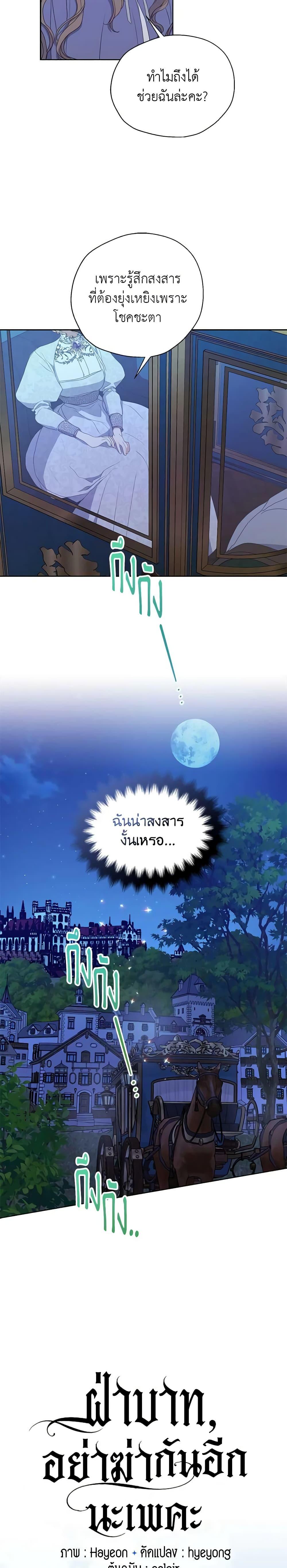 Manga-lc-com อ่านมังงะ อ่านการ์ตูน ออนไลน์ ฟรี Your Majesty, Please Spare Me This Time ตอนที่ 1 2 3 4 5 6 7 8 9 10 11 12 13 14 ฟรี ไม่มีโฆษณา Manga-lc - อ่าน มังงะ อ่าน การ์ตูน ออนไลน์ อ่านมังงะ ฟรี