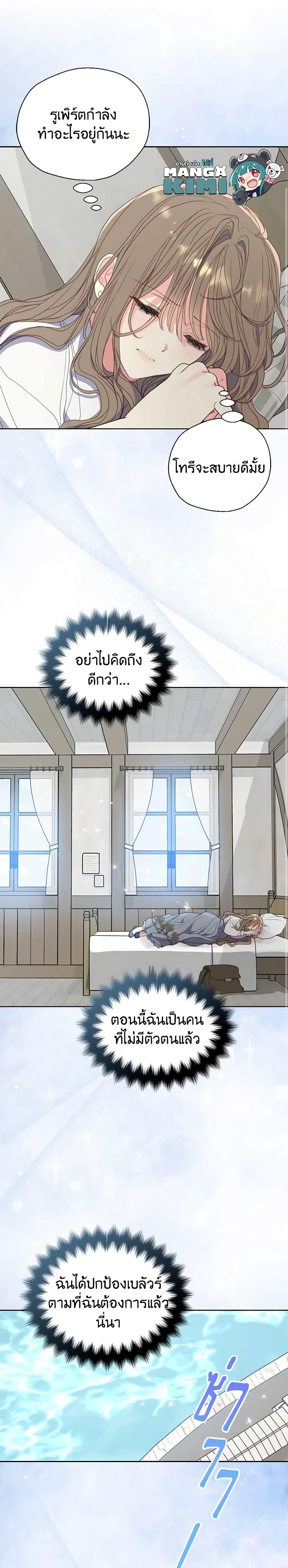 Manga-lc-com อ่านมังงะ อ่านการ์ตูน ออนไลน์ ฟรี Your Majesty, Please Spare Me This Time ตอนที่ 1 2 3 4 5 6 7 8 9 10 11 12 13 14 ฟรี ไม่มีโฆษณา Manga-lc - อ่าน มังงะ อ่าน การ์ตูน ออนไลน์ อ่านมังงะ ฟรี